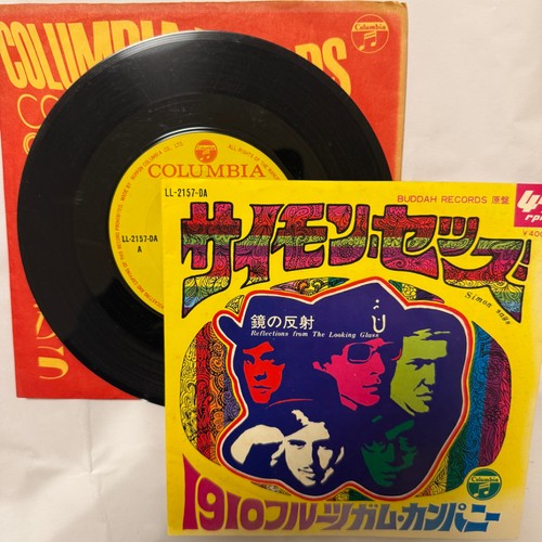 Simon says record mirror - simon, ep